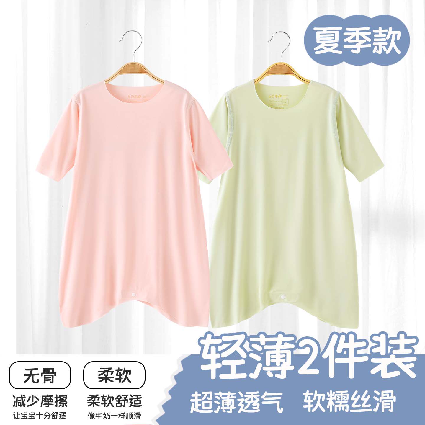 婴儿睡袍莫代尔夏季连体衣防惊跳防踢新生儿男女宝宝家居爬服睡衣