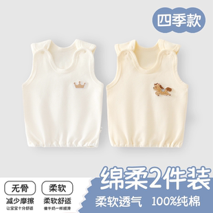 婴儿背心纯棉a类66码 男宝女宝婴儿衣服吊带背心 无骨皮筋上衣春款