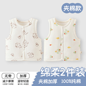 婴儿马甲秋冬款 夹棉儿童保暖小背心纯棉婴幼儿宝宝小马夹男女坎肩