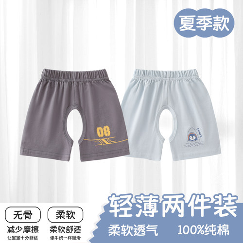 宝宝开裆裤夏季薄款婴儿短裤纯棉外穿男女童松紧空调睡裤儿童裤子
