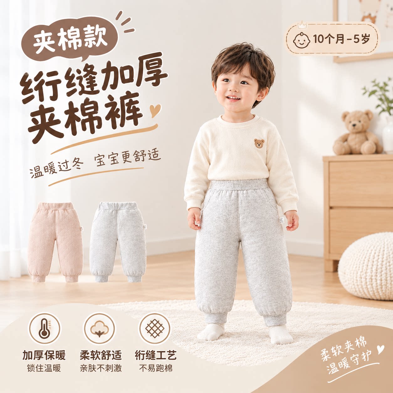 婴儿保暖棉裤薄棉纯棉宝宝秋冬裤子加棉护肚子儿童保暖裤外穿家居