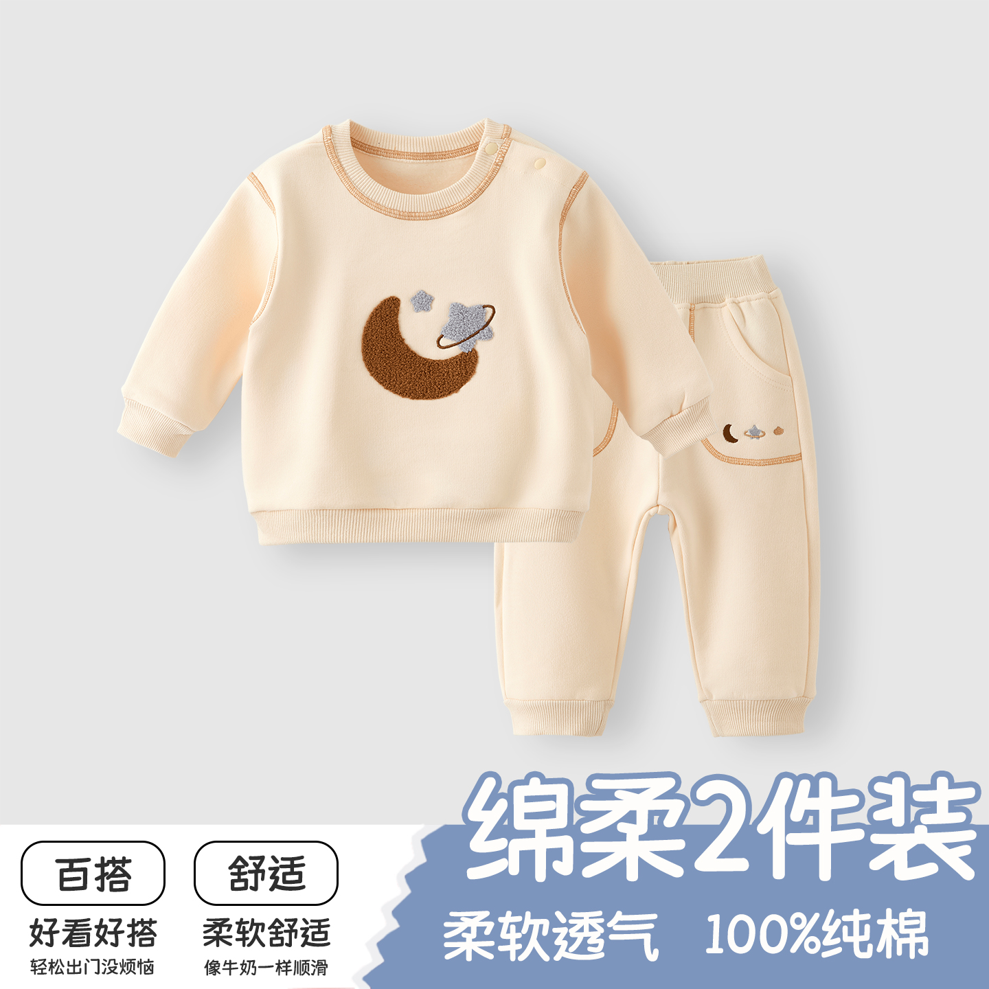 宝宝卫衣套装春秋男童秋天衣服女童洋气秋装婴幼儿儿童秋季两件装
