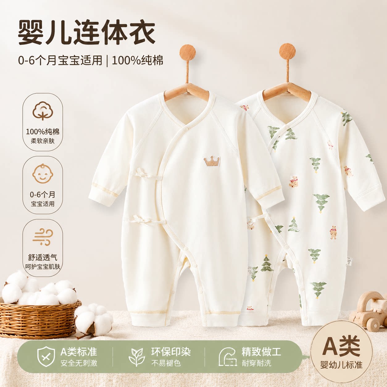 新生婴儿衣服连体衣夏季A类纯棉初生儿宝宝和尚服婴儿连体衣春款