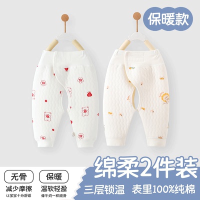 婴儿保暖开裆裤子宝宝A类三层夹棉护肚高腰男女新初生儿加厚睡裤