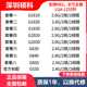 G850 G1630 G530 1155针CPU G2030 G1610 G1620 G2020 G620 G840