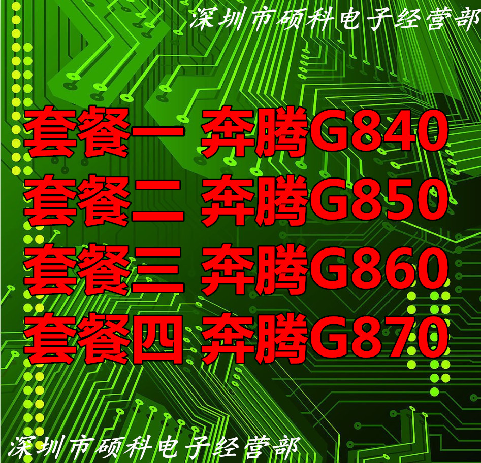850g