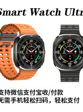 新款S7智能手表蓝牙通话地图ChatGPT双支付导航多功能运动手表NFC