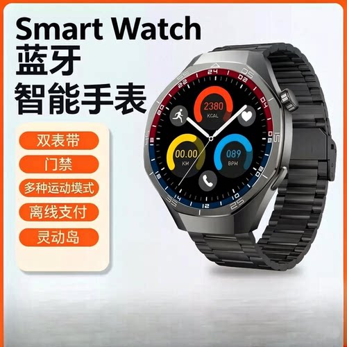 华强北GT5PRO商务智能手表蓝牙通话心率监测睡眠计步健康运动手表