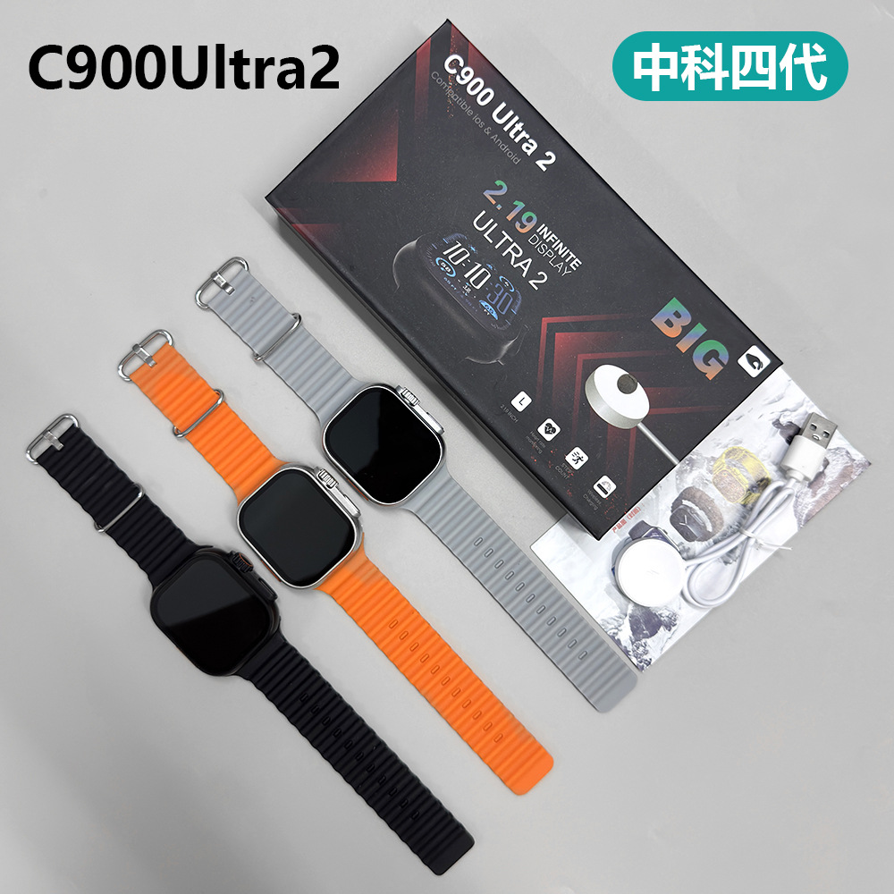 跨境爆款华强北S9Ultra2智能手表蓝牙通话学生计步户外男运动手环