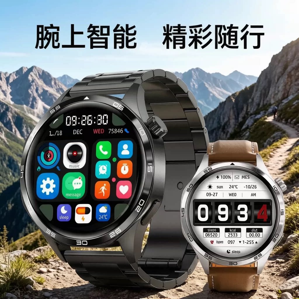 华强北GT5PRO圆形运动智能手表蓝牙通话运动追踪防水男士气质腕表
