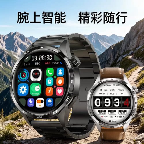 华强北GT5PRO智能手表蓝牙通话运动追踪防水男士运动手表磁吸充电