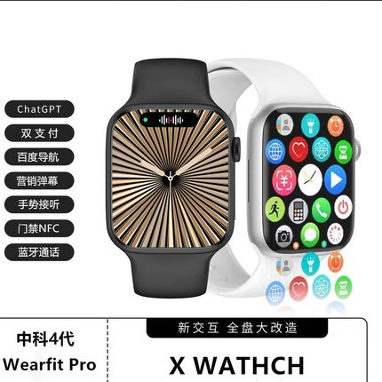 2025新款华强北Watch10智能手表蓝牙通话计步户外S10运动手环支付