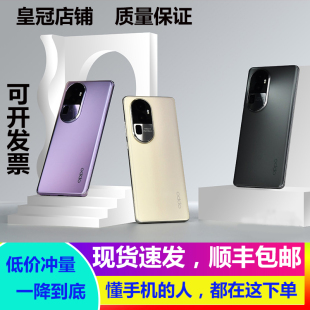 官方正品 OPPO Pro 5G旗舰手机上市智能双卡双待拍照 Reno10 新款