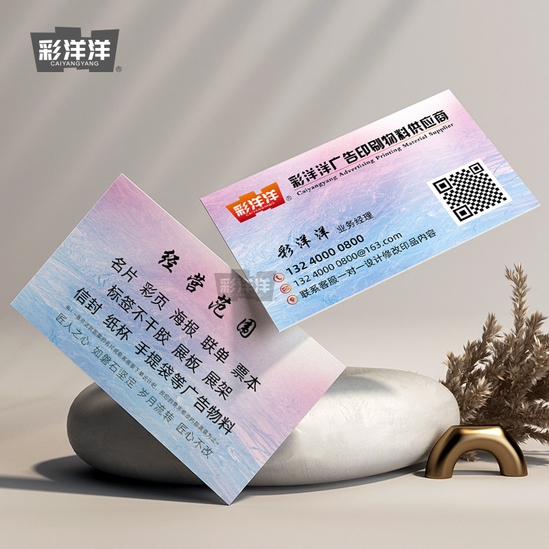 各大银行信用卡专业名片制作pvc