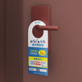 移动电信联通宽带门挂门把手挂牌广告爬楼防盗门车把手广告卡纸