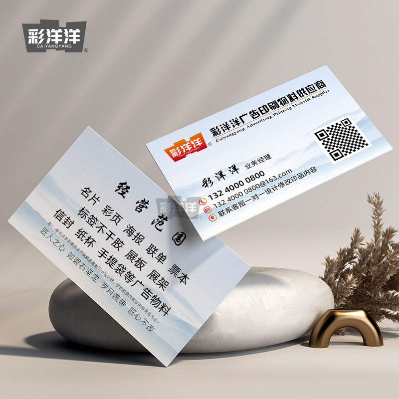 名片制作免费设计卡片