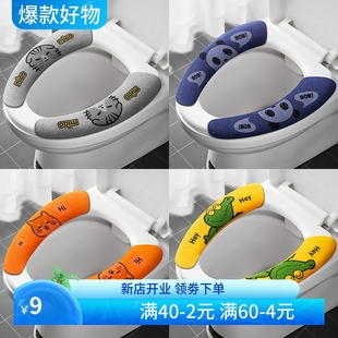 坐便垫圈粘贴防水马桶套四季 马桶坐垫抗菌冬季 通用坐便器垫子家用