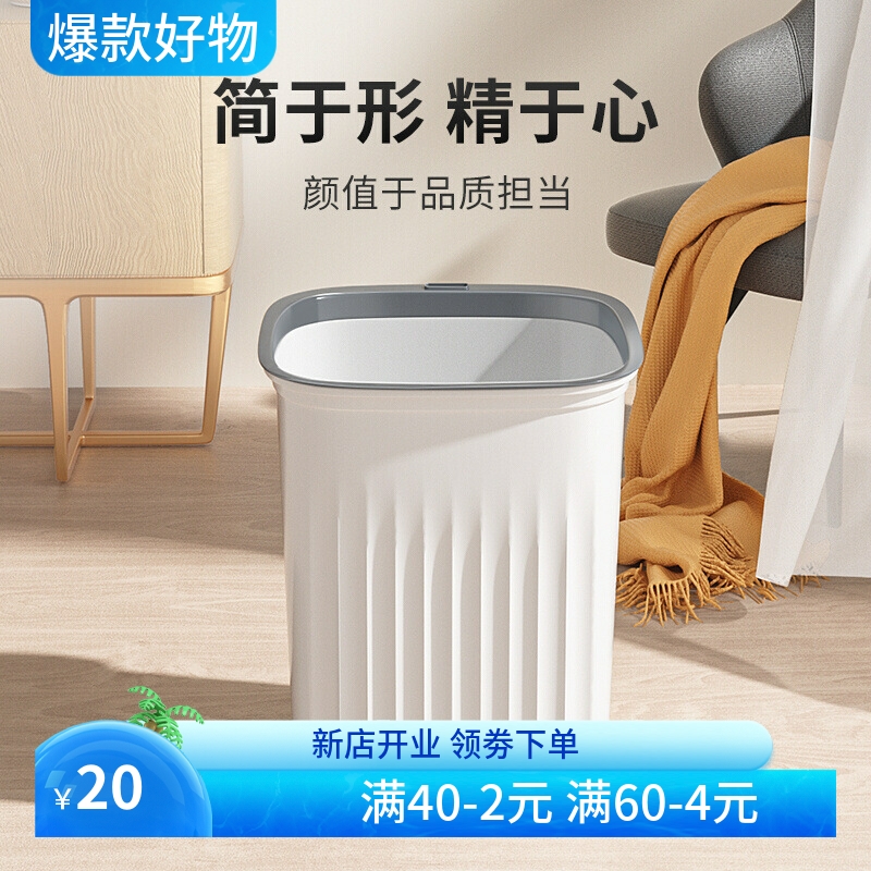 垃圾桶高颜值家用客厅卫生间卧室