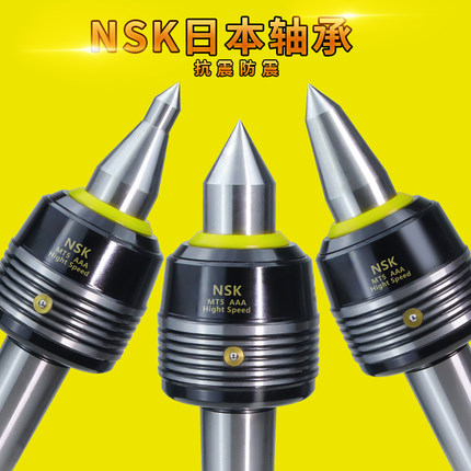 数控高精度通轴抗震回转顶尖防水高速防震莫氏4号5号车床顶针