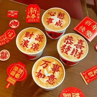 创意文字新年发乐祝福欢喜烘焙模具咖啡拉花神器撒粉模具定制包邮