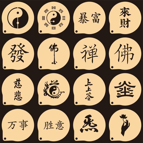 八卦太极佛法禅镂空咖啡撒粉模具盖碗蛋糕欧包奶茶烘焙印花筛模板