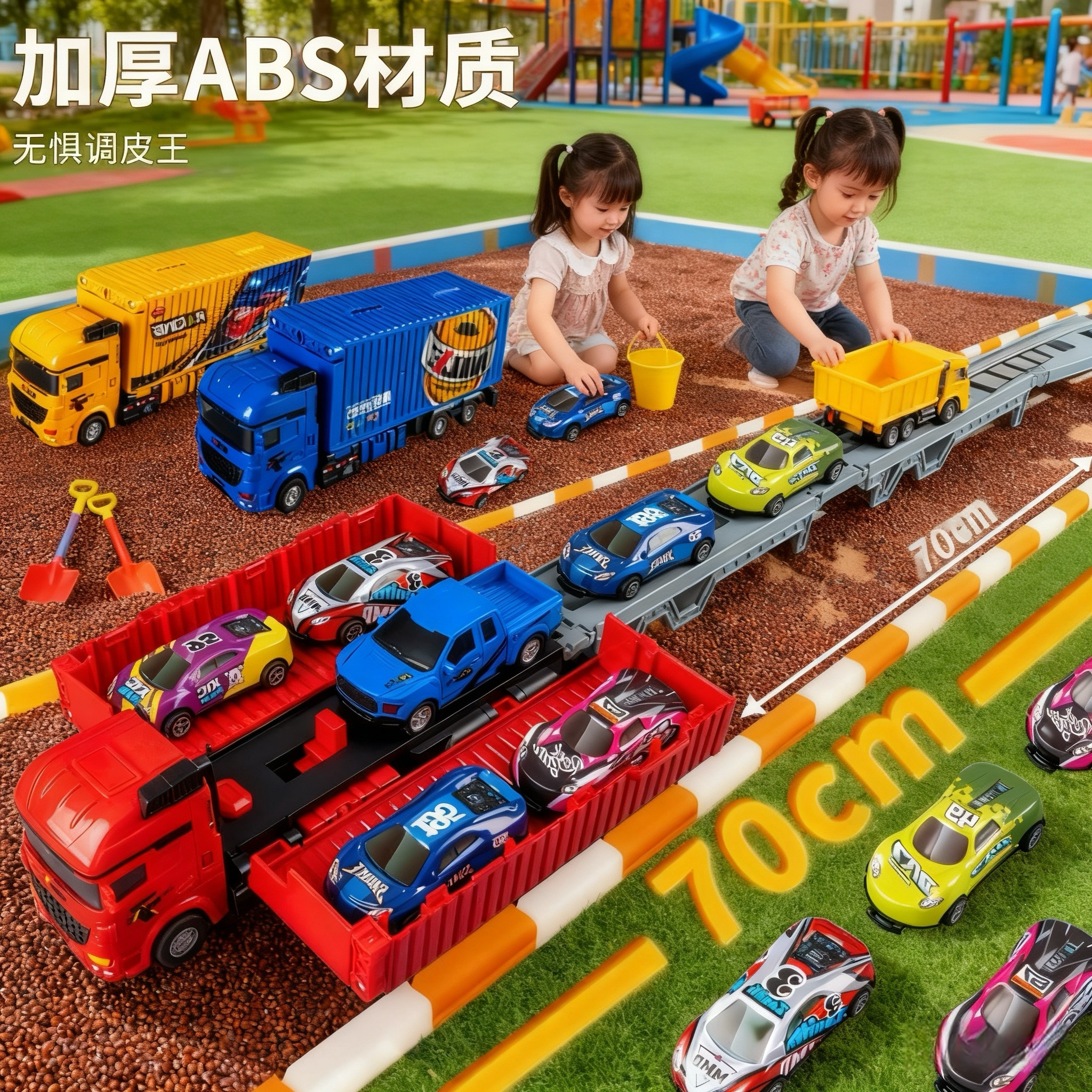 早教益智轨道惯性运输大卡车模型男孩可折叠货柜车弹射车儿童