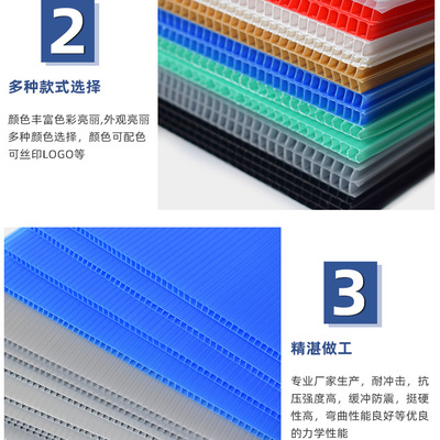 中空板厂家防护中空板隔板批发