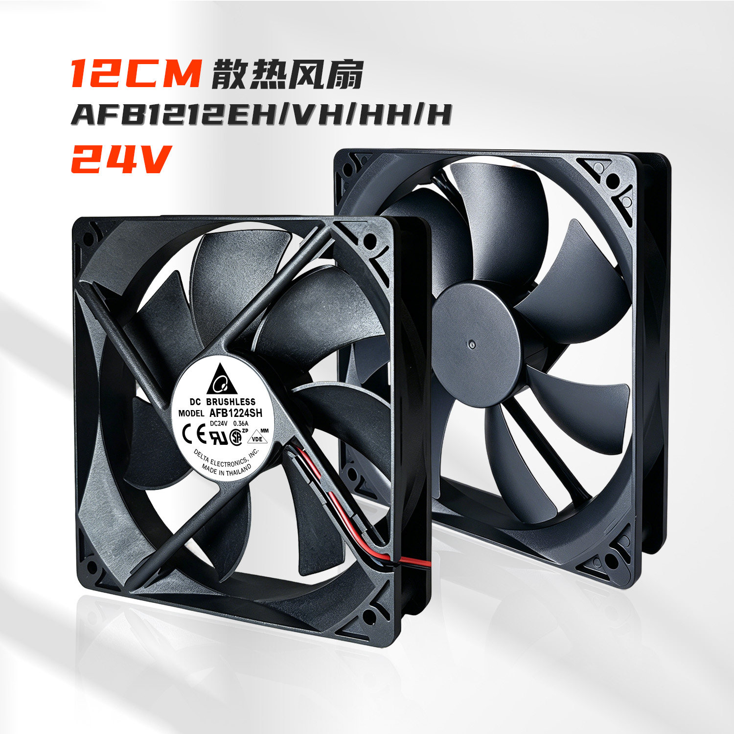 afb1224sh/vh/hh散热风扇24V0.36 0.24 0.18a电源温控pwm可调速cm