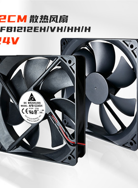 afb1224sh/vh/hh散热风扇24V0.36 0.24 0.18a电源温控pwm可调速cm