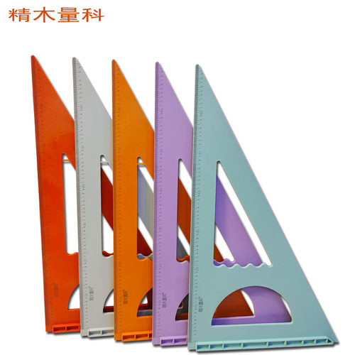 轻便木工三角尺精木量科高清度