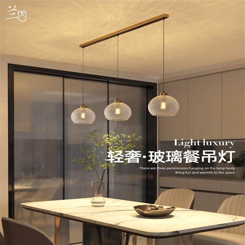 意式轻奢玻璃吊灯餐厅灯2024新款现代简约餐桌主灯饭厅吧台高级感,家装灯饰光源,餐厅吊灯,淘宝优惠券,粉丝福利购,淘宝优惠卷
