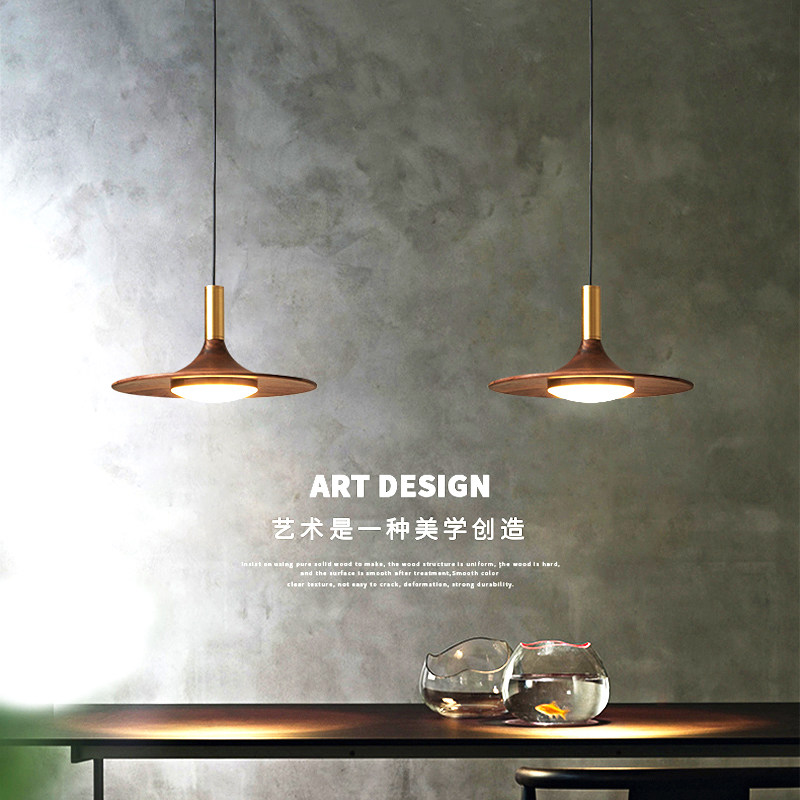 飞碟简约大气中古风侘寂胡桃实木餐厅吧台餐桌床头复古中式吊灯,家装灯饰光源,餐厅吊灯,淘宝优惠券,粉丝福利购,淘宝优惠卷