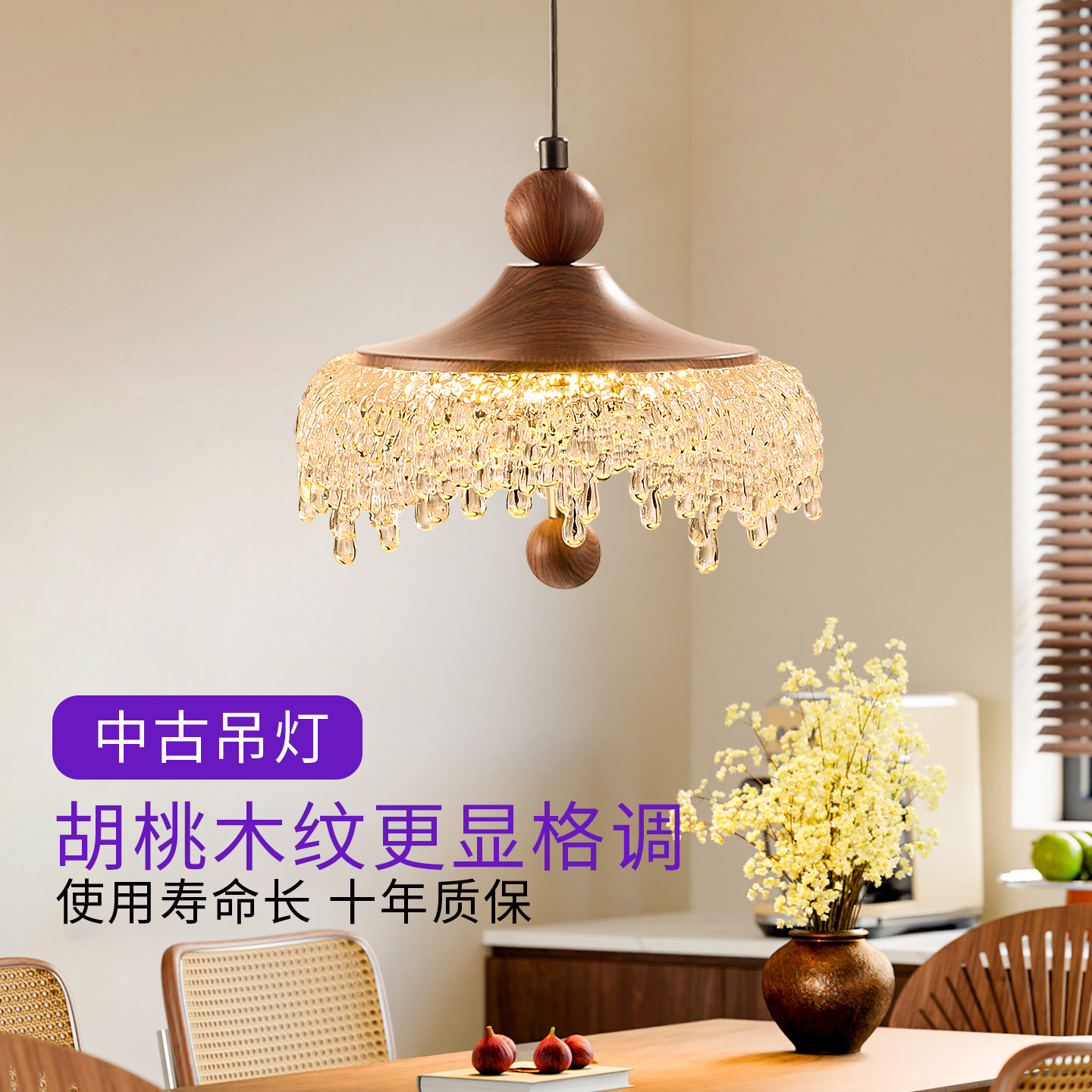 法式中古风升降餐厅吊灯长盘吧台水滴卧室床头复古胡桃木色吊线灯