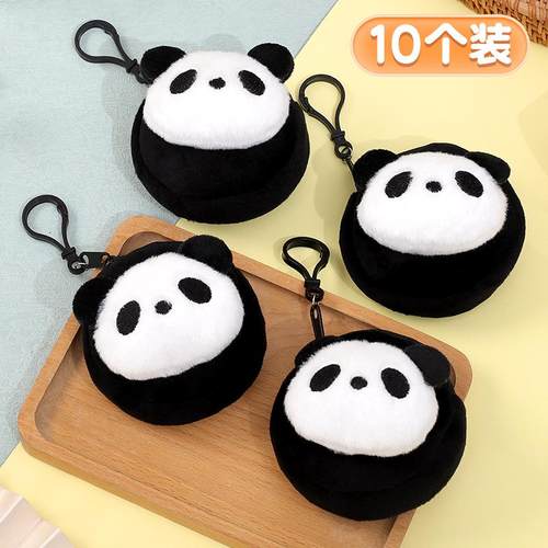 可爱纯色黑白熊猫零钱包卡通毛绒钥匙扣耳机包学生迷你收纳包卡包