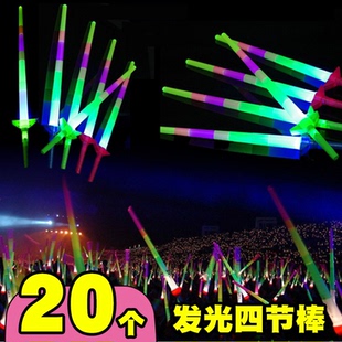 大宝剑儿童玩具大四节可伸缩大号荧光棒道具电子闪光剑发光伸缩剑
