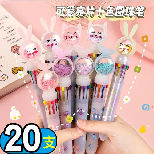 Милые блестки для ногтей, многоцветная шариковая ручка, обучающие цветные карандаши, канцтовары для школьников, десять цветов, подарок на день рождения