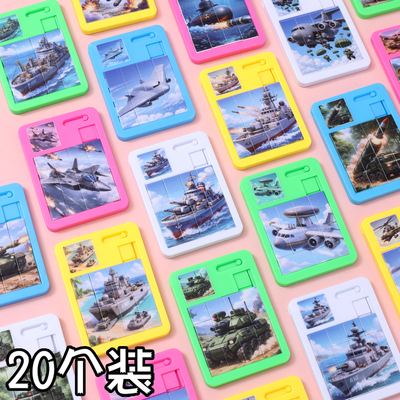 海陆空军事华容道16宫格可移动拼图战斗机幼儿园小学生奖品子玩具