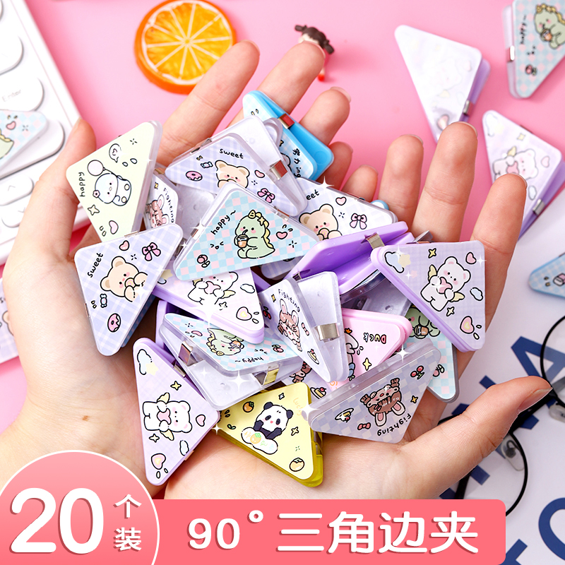 三角试卷收纳整理神器资料夹子