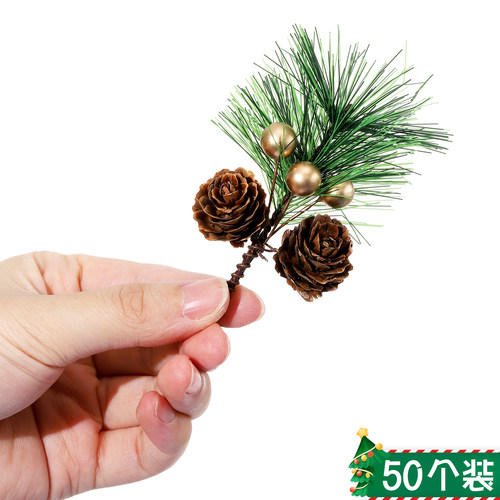 圣诞仿真花艺插枝耐放不枯款圣诞树装饰配件客厅玄关插花配饰素材
