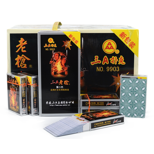 三A扑克批发 AAA原厂 成人斗地主纸牌整箱 3a正品 9903老枪扑克牌