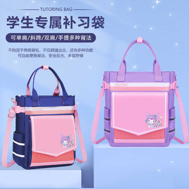美術作業文件收納袋子手提包