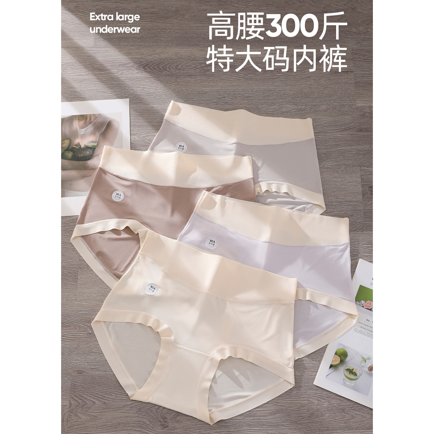 大码高腰收腹全包臀裸感无痕亲肤弹力面膜女士内裤加长纯棉裆511,女士内衣/男士内衣/家居服,女三角裤,淘宝优惠券,粉丝福利购,淘宝优惠卷