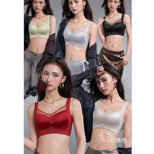 山茶花精细缎面V领内衣侧收副乳防下垂小胸聚拢调整型文胸女5501