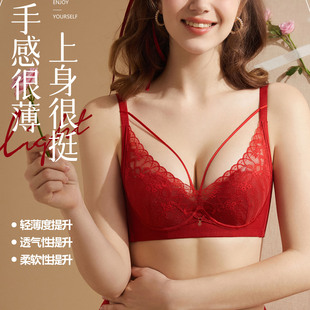 超薄兔耳朵水晶杯透气深V性感蕾丝聚拢红色本命年内衣女大胸显小