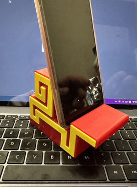 “馬上发财”手机支架装饰摆件