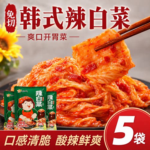 东北大妈450g韩式辣白菜