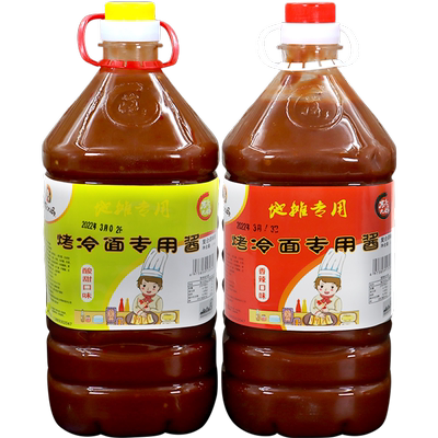 5斤商用大桶烤冷面酱（多口味）