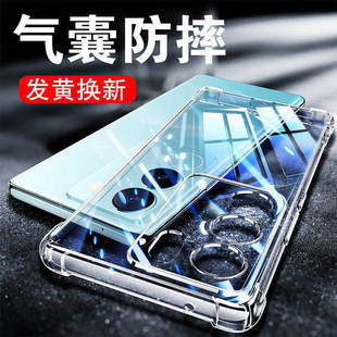 以诺适用vivoS17手机壳硅胶软vivoS17Pro手机壳透明S17t防摔保护套vivos17e手机壳女男潮款s17全包软壳新款
