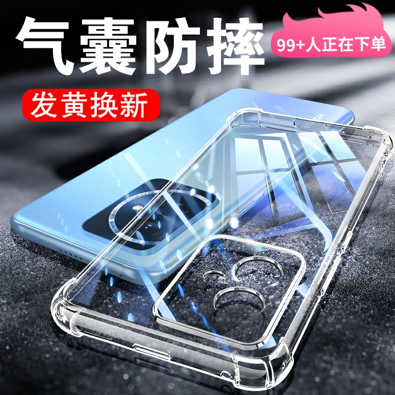 适用荣耀100透明气囊防摔手机套