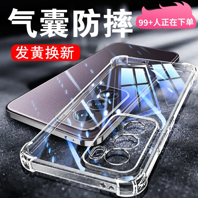 适用reno12系列透明气囊防摔壳